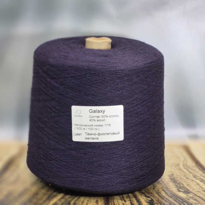 Пряжа Galaxy