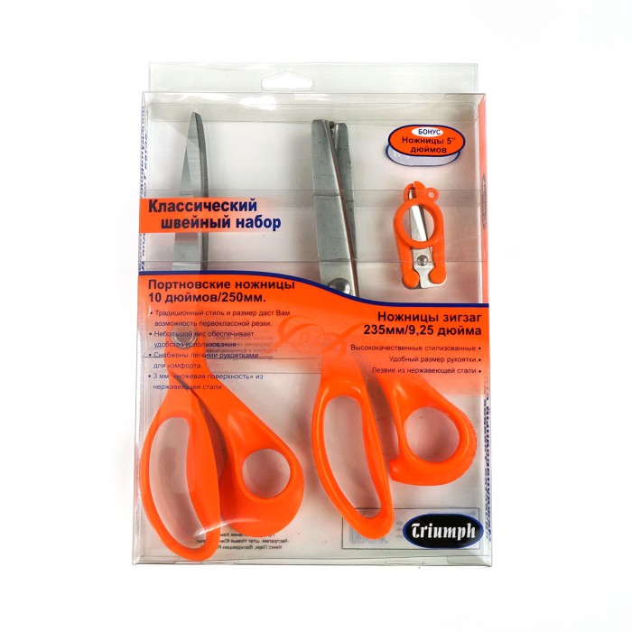 Набор ножниц Triumph BT4717