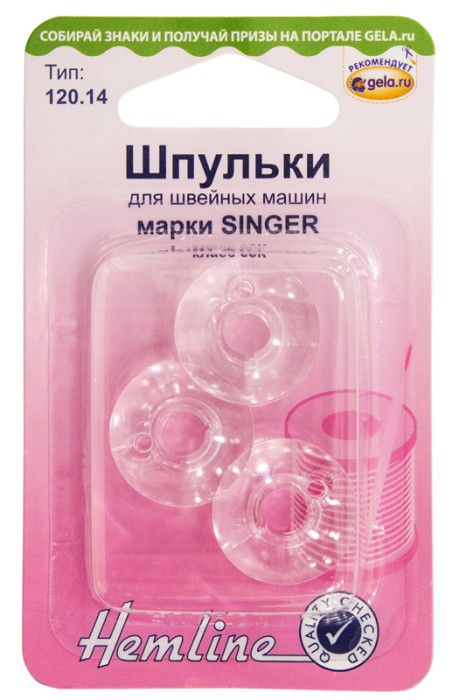 Шпульки Hemline для швейных машин Singer, класс 66К пластик