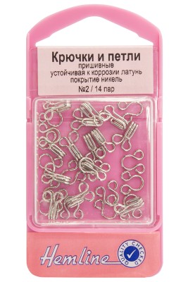 Крючки и петли Hemline № 2 Никель