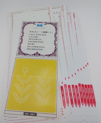 Набор перфокарт № 62