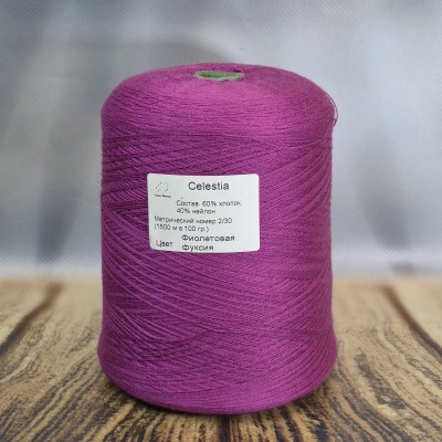 Пряжа Celestia