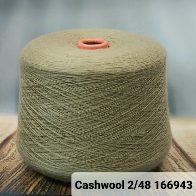 Пряжа Zegna Baruffa Cashwool 2/48
