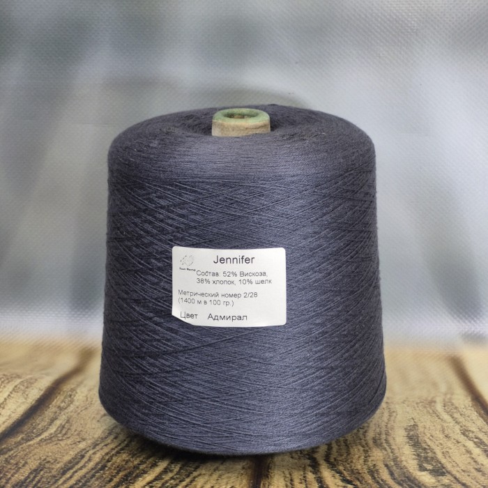 Пряжа Jennifer цвет Адмирал