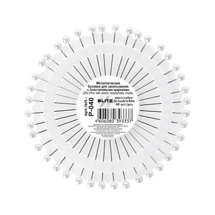 Иглы для закалывания Ромашка сталь 2*40 шт.