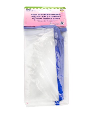 Чехол для швейной машины Hemline 191