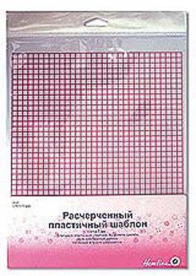 Расчерченный пластичный шаблон Hemline