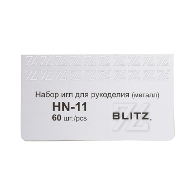 Набор игл для рукоделия BlITZ HN-11, 60 шт.