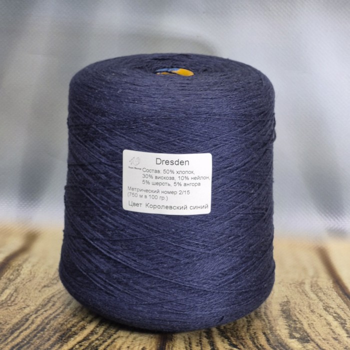 Пряжа Dresden цвет Королевский синий