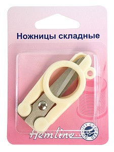 Ножницы Hemline складные