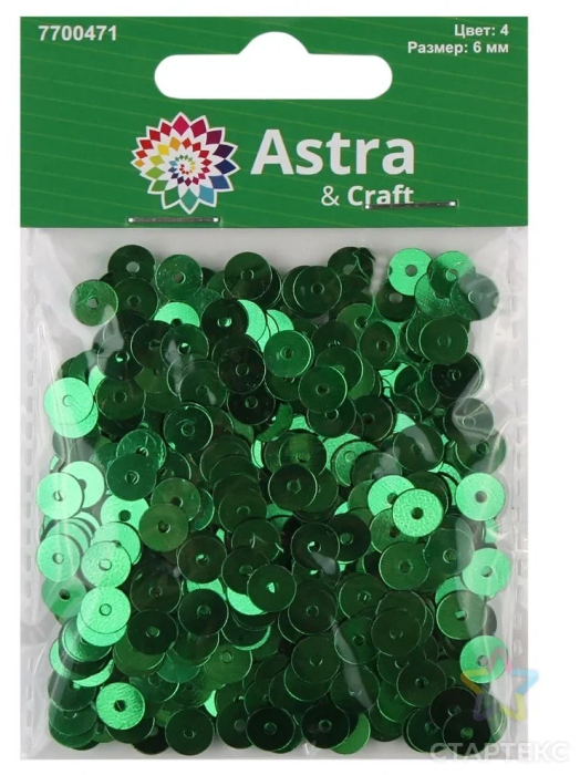 Пайетки плоские Astra&Craft 6 мм