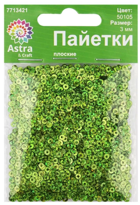 Пайетки плоские Astra&Craft 6 мм
