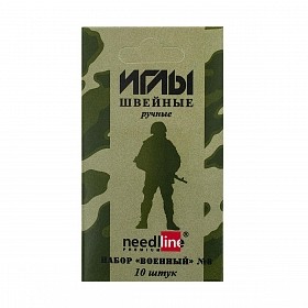Набор игл швейных ручных Военный