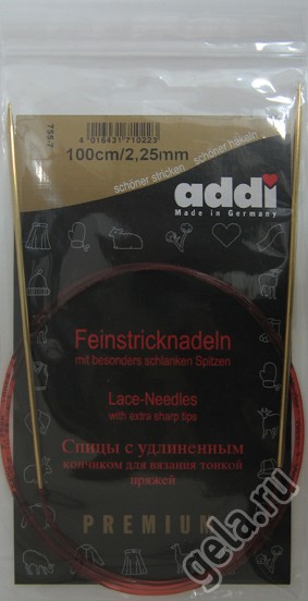 Спицы ADDI круговые с удлиненным кончиком позолоченные 100 см 755-7