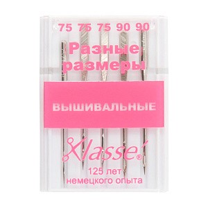 Иглы Klasse для швейных машин Вышивальные № 75, 90
