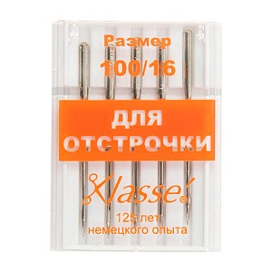 Иглы Klasse для бытовых швейных машин Для отстрочки с увеличенным ушком