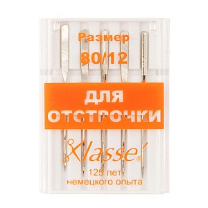 Иглы Klasse для бытовых швейных машин Для отстрочки с увеличенным ушком