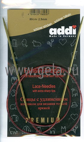 Спицы ADDI круговые с удлиненным кончиком позолоченные 80 см 755-7