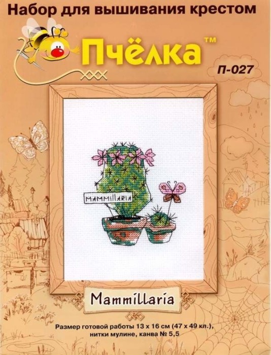 Набор д/вышивания Пчёлка Маммилария