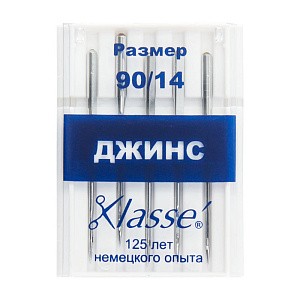 Иглы Klasse для швейных машин Джинс