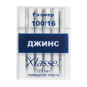 Иглы Klasse для швейных машин Джинс