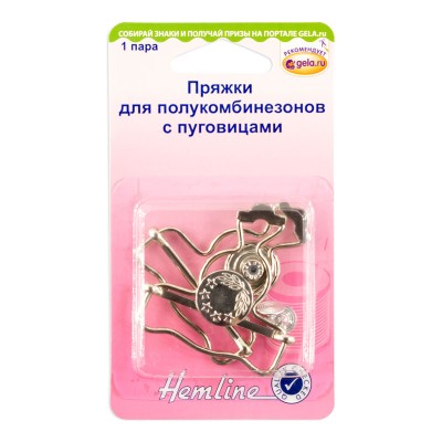 Пряжки Hemline для полукомбинезона с пуговицами