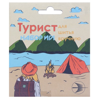 Набор игл швейных ручных Турист