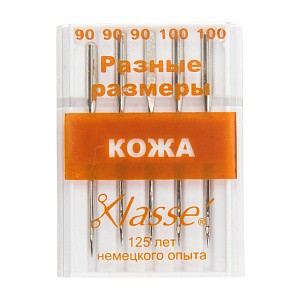 Иглы Klasse для бытовых швейных машин Кожа
