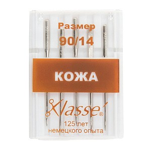 Иглы Klasse для бытовых швейных машин Кожа