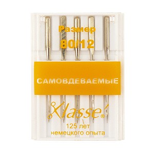 Иглы Klasse для бытовых швейных машин Самовдеваемые № 80