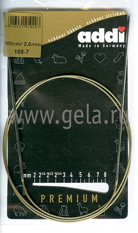 Спицы ADDI круговые супергладкие никель 50 см 105-7