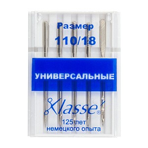 Иглы Klasse для бытовых швейных машин Универсальные