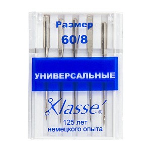 Иглы Klasse для бытовых швейных машин Универсальные