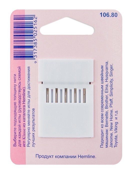 Иглы Klasse для бытовых швейных машин Квилтинг № 80 (Медиум) блистер