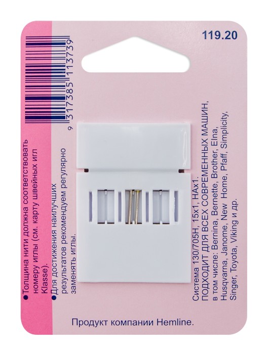 Иглы Klasse для бытовых швейных машин для металлизированной нити двойные в блистере