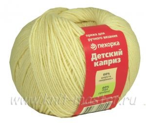 Пряжа Пехорка Детский каприз тёплый