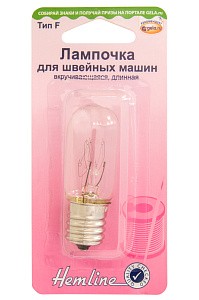 Лампочка для швейных машин Hemline длинная 131.L