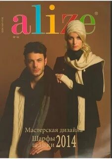 Журнал Alize Шапки и шарфы 2014