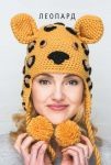 Шапки-зверушки. Вяжем крючком. В. Мунси