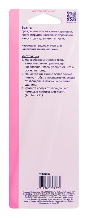 Карандаш для квилтинга Hemline 871