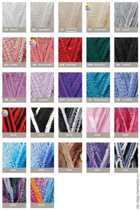 Пряжа Alize Dantela