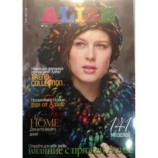 Журнал Alize № 12