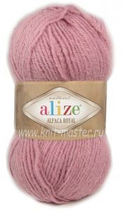 Пряжа Alize Alpaca Royal