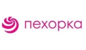 ПЕХОРКА